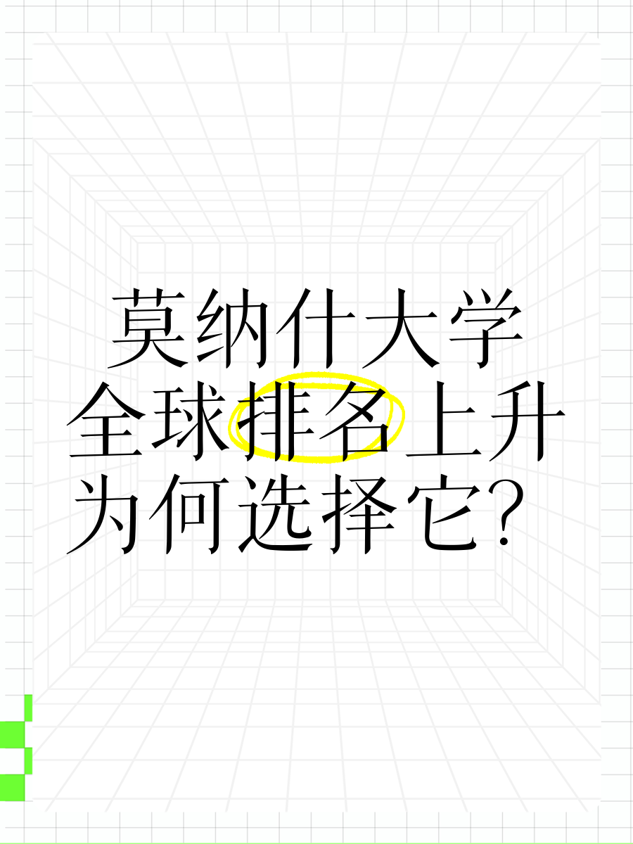 皇家社会再获胜仗，继续排名上升的简单介绍